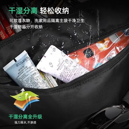 回力旅行包男士大容量手提包女运动健身包干湿分离短途出差斜挎行李包