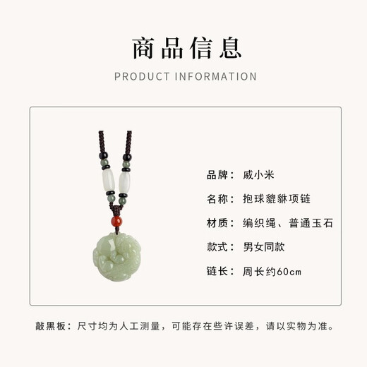 Qi Xiaomi Lucky Pi Xiu Necklace Men's Amulet Pendant Women's Transport Beads and Jade Necklace Valentine's Day Birthday Gift for Boyfriend Necklace