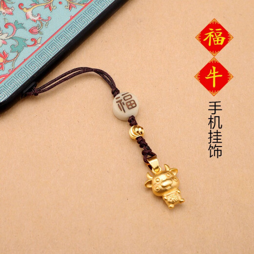 Yi Yuxin mobile phone lanyard small golden bull brass lucky cow mobile phone pendant retro versatile zodiac animal year rope chain pendant small lucky cow pendant brown rope