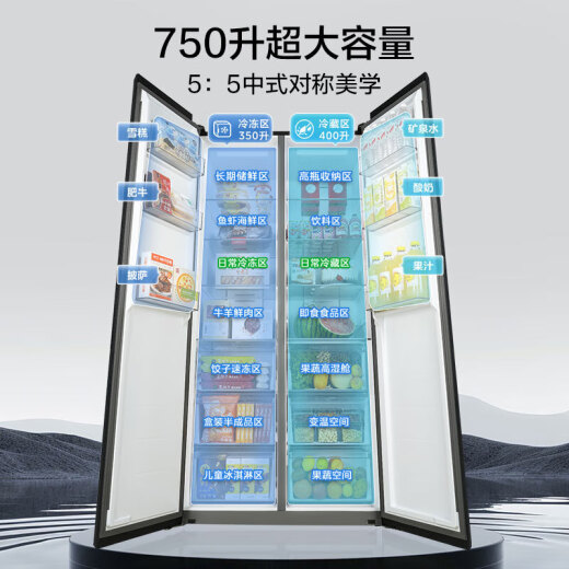 
Midea 60cm ultra-thin double door double doors zero distance embedded at bottom heat dissipation air-cooled frost-free first-class dual frequency converter refrigerator 655mm depth 750 liter zero-embedded MR-787WUKPZE