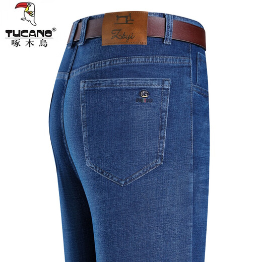 Holzpichter Jeans Herren Sommer neue dünne lose lockere legginghosen atmungsaktiven Eis Seidenhosen mittleren Alters Casual Ever-Match-Trendhose zuerst und bezahlen im nächsten Sommer dünn 687 schwarz 36 [2ft 9 Taillenkreis 165-175jin [Jin gleich 0,5 kg]]