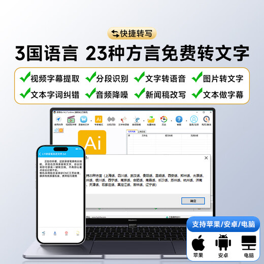 Fanmu Recording Pen L11 Professional Equipment High Definition Remote Voice Control Noise Reduction Recording Artifact Free Transcription of Recordings Compact Mini Super Long Standby Learning Business Interview Meeting