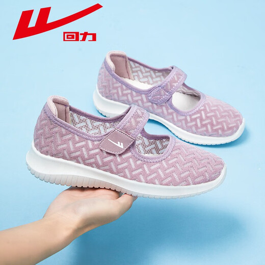 Huili Mother Chaussures Soft Sole Pedal Grand-mère Chaussures simples confortables Femmes Femme 0896-Purple 39