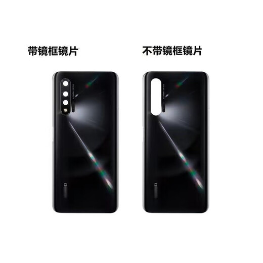 Huawei (HUAWEI) original glass battery cover for Huawei nova6 back cover nova6 mobile phone back shell NOVA6 back cover rear screen nova6 black 5G version + frame
