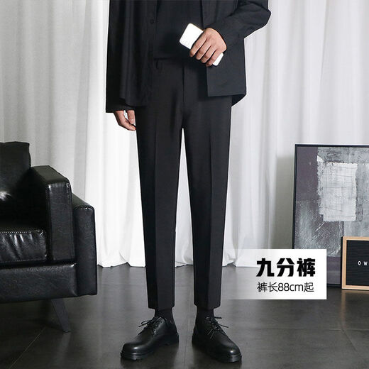 Zuoyoupin pendant small trousers men's nine-point pants Korean style trendy slim feet casual trousers summer straight-leg suit pants (1 piece) black (nine-point pants) 30 Recommended 110-120 Jin [Jin equals 0.5 kg]
