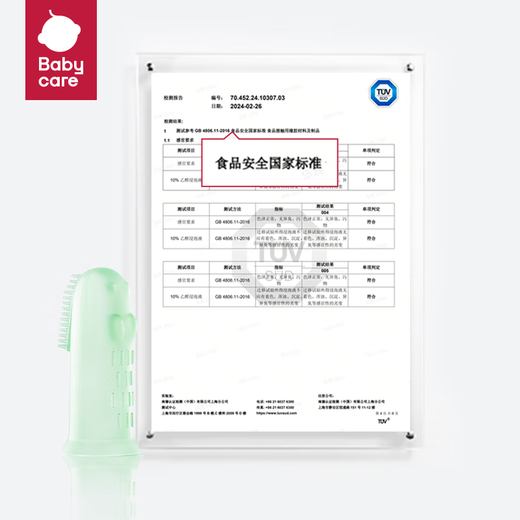 Babycare finger set toothbrush baby cartoon children's silicone soft hair baby toothbrush cleaner 2 pack crocodile + dog