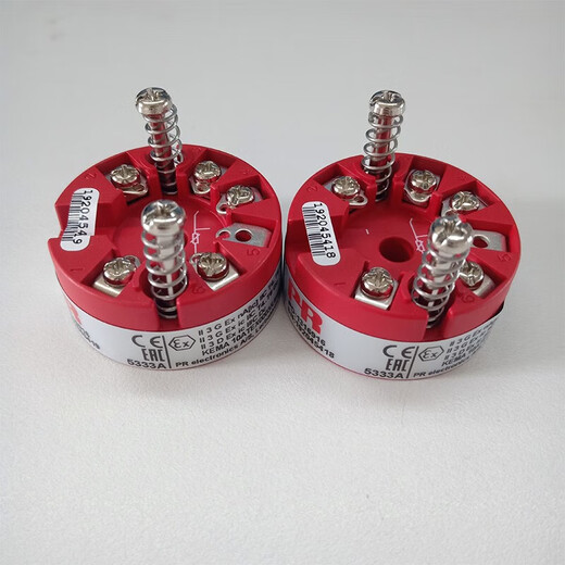 Intelligent temperature transmitter two-wire programmable transmitter temperature can be set