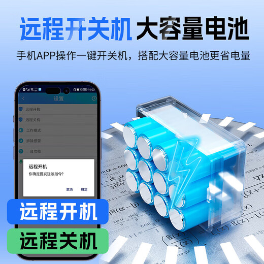 欧锐兴车载定位器gps汽车电动车车辆定位追踪器老人防走丢儿童定位跟踪神器 5G标准版+全国定位+免资费