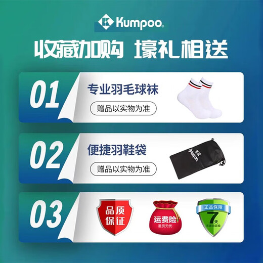 Kumpoo neue Badminton-Schuhe G76 Yufeng Herrenschuhe Frauenschuhe Rauch professionell High-End atmable Nicht-Schlupf-Wettbewerb Sportschuhe G76 Weiß/Grau/Grün 42