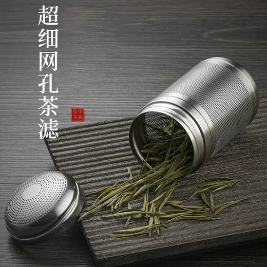 Mengting (MENGTING) 316 stainless steel tea warehouse, tea ball, tea filter, tea filter, tea leaking ball, teapot liner