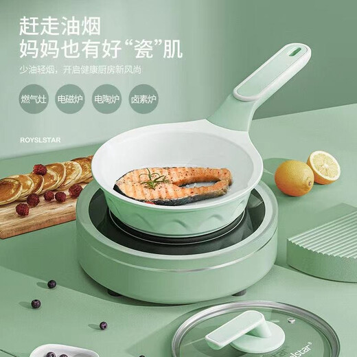 Royalstar baby food supplement pot ceramic non-stick milk pot baby cooking all-in-one multi-functional milk household hot milk noodle pot food supplement 4-piece set (thermal plate)