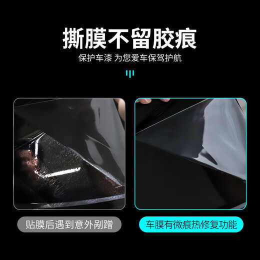 XPFR Buick Encore Envision PLUS Regal GL8 LaCrosse Century TPU invisible car film paint protective film Popular version TPU material + 7.5MIL brightening package construction