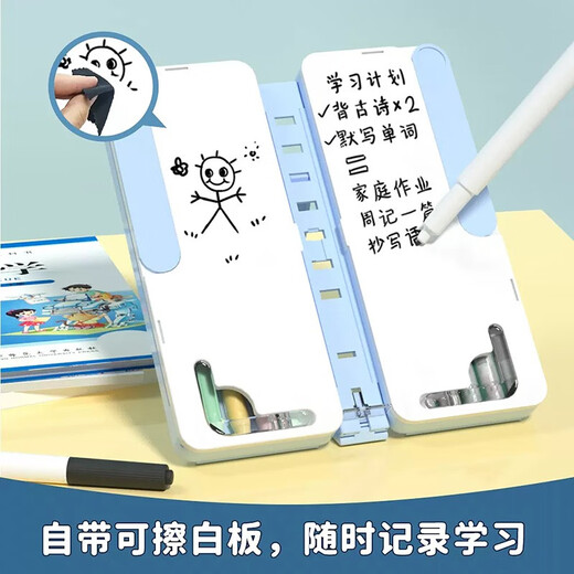 Foldable reading bookshelf pencil case dual-purpose reading bookshelf pencil case primary school student multifunctional pencil case sky blue + exquisite stickers