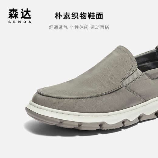 森达帆布鞋男春夏新款商场同款舒适一脚蹬时尚休闲鞋1PX01BM4 灰色 38