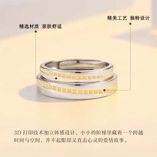 MZMZ Platinum Ring Love Ladder Series pt950 Platinum Pair Ring Engagement Wedding Birthday Anniversary Gift Light Luxury Style-Love Ladder Series Couple Ring