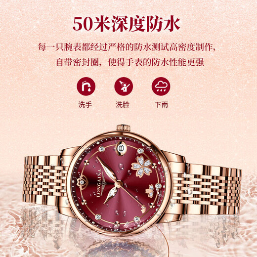 Longaina Swiss Certified Watch Women's Mechanical Watch Impload Luminoso 2024 NUEVA LUMHER LUXURY WELD WELLS BETING BINT L6169 VINO RED + Certificado