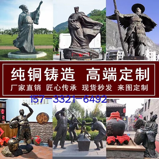 Fiberglass figure sculpture custom cast copper farming folk campus culture celebrity portrait large outdoor statue pendulum elephant sculpture dingjin