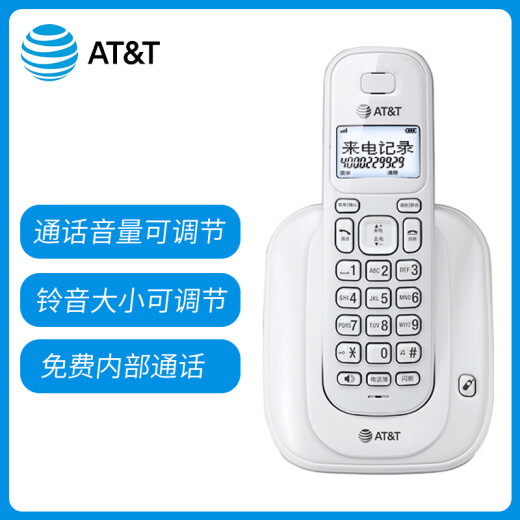AT&T 美国 31109 中文数字无绳子母机家用商务办公有线座机 电话机 31109中文+1047-0白 一拖一