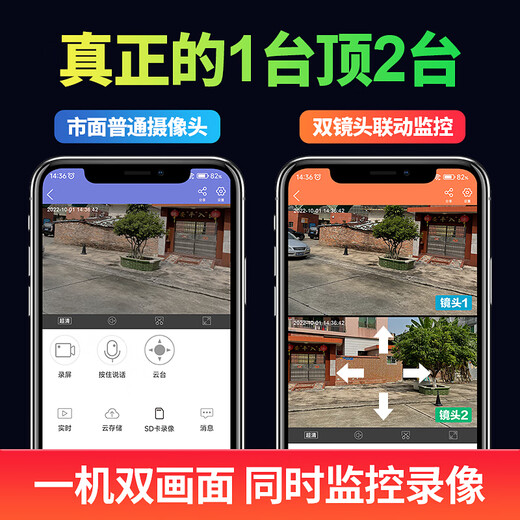 Military Vision Dual Camera 10MP Outdoor 4G Free Recharge Lifetime Free Traffic Home Monitoring Wireless WiFi Full Color Night Vision Monitor Panoramic 360 Degree No Blind Angle Outdoor [Dual Camera 10MP Top with WiFi Version] 128G Memory Card