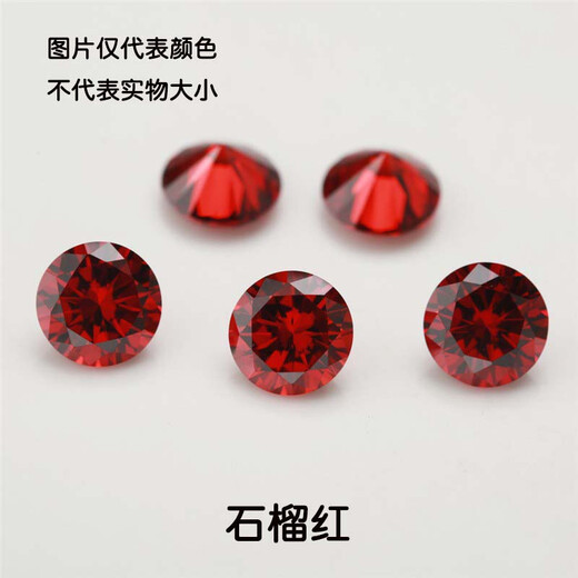 GUIG zircon loose stone 3.0-10mm color transparent gem inlaid diamond earrings main stone diamond gem diamond loose diamond wax Tanzania 3.0mm 20 pieces (10 points)