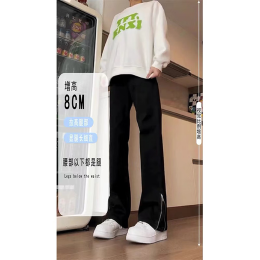 
7 high-end products, micro-flare jeans, men's spring and summer style, American high street loose elastic slim straight trousers, men's SYBS-K7011 black 2XL
