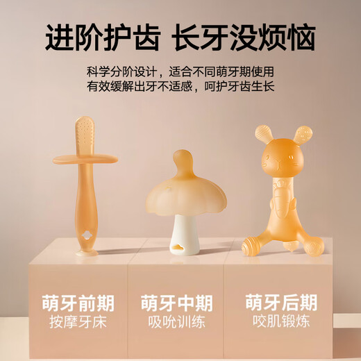 Guangdola Baby Teether-Zahnen Stick kleiner Pilzbabys essenssicheres Handartefakt Kaninchen-Biss 3-Stück-Set