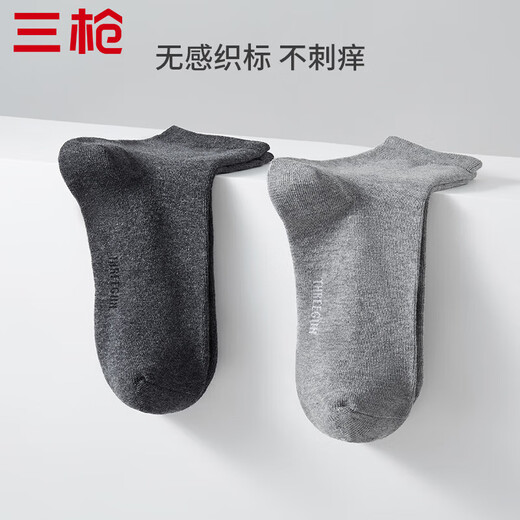 Three-gun business men's socks casual low-cut sports solid color simple socks men's socks 5 pairs