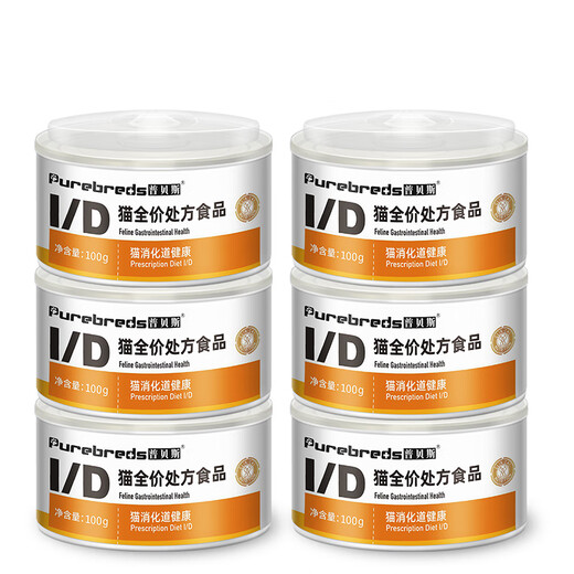 Pubes ID cat prescription canned gastritis, vomiting and diarrhea, easy to digest and care for gastrointestinal staple food, canned cat prescription nutritional wet food, cat ID prescription can*6