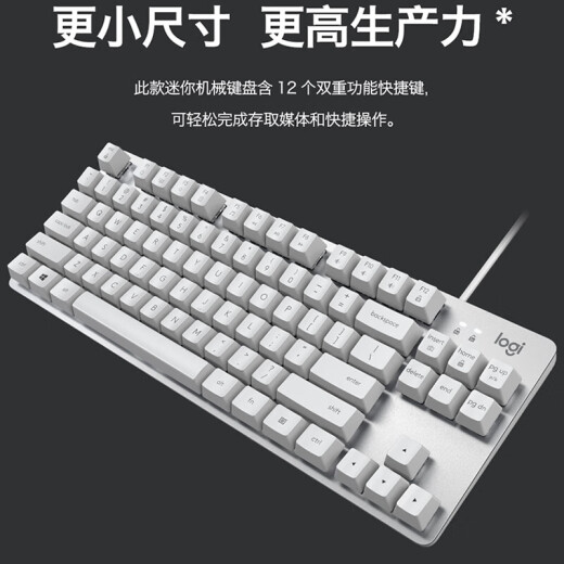 罗技K835 机械键盘84键 有线键盘 电竞键盘 办公键盘 电脑键盘 K835黑色-段落青轴 有线