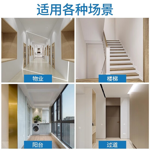 Zhenniu voice-activated light induction light corridor E27 screw human body induction light people walking light extinguishing garage corridor aisle night light engineering model-radar induction light-18W-white light