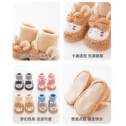 Babyprints Baby Socks Autumn and Winter Baby Floor Socks Thickened Warm Toddler Socks Indoor Early Education Socks Medium Tube Gray M