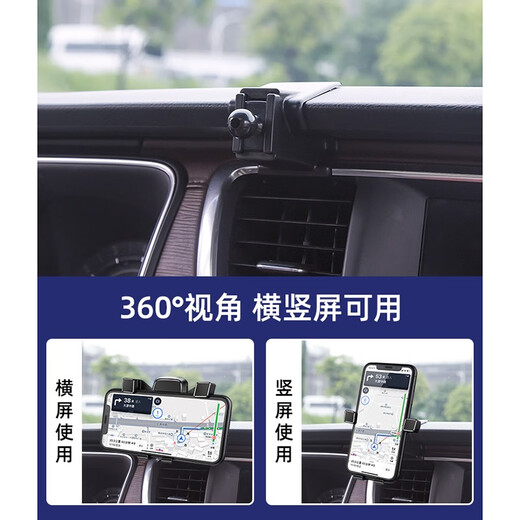 
Buick GL8 mobile phone car bracket special modification GL825S/28T/652/653T Avia navigation bracket 14-19 GL8 28T/25S [Classic Black]
