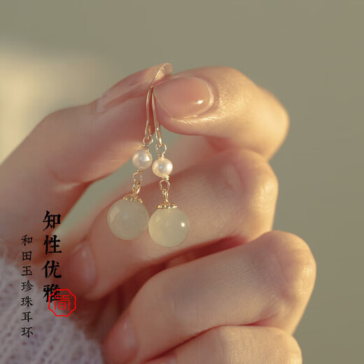 Ancient Hetian Jade Earrings for Women 2025 New Silver Pearl Earrings Birthday Gifts for Women Light Luxury Niche High-Level Sense Pearl and Hetian Jade Earrings as a Romantic Surprise for Girls