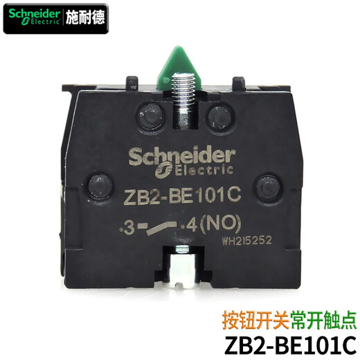 Original Schneider XB2BW illuminated button, self-reset start stop switch, color red, yellow, blue, green and white, contact ZB2BE101 normally open 102 normally closed ZB2-BE101C normally open (1NO) contact