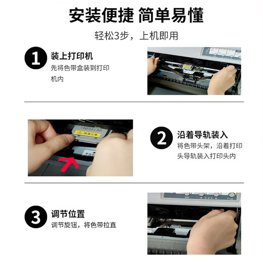 Essen Fujitsu DPK6630K 6750p Bill Printer Ribbon 6635K Ribbon Rack 6735KII 6730K Tintengürtel 1 - Band Rack enthält 15 Meter Kern, kann bei der Installation verwendet werden (SF Express -Versand).