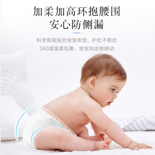 
King (GOO.N) [New and Old Pack Random] Angel Natural Grace Diaper Diaper Diaper Diaper Diaper Diaper Pad Hygroscopic Diaper Diaper NB74 Tablets (5kg)