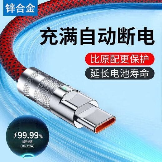 Kofi Show Braided Thick 120W Super Fast Charging Data Cable Suitable for Huawei VIVO Honor Xiaomi OPPO Mobile Phone Charging Cable 1.5 Meter Black Cable Thick Aluminum Alloy Fast Charging