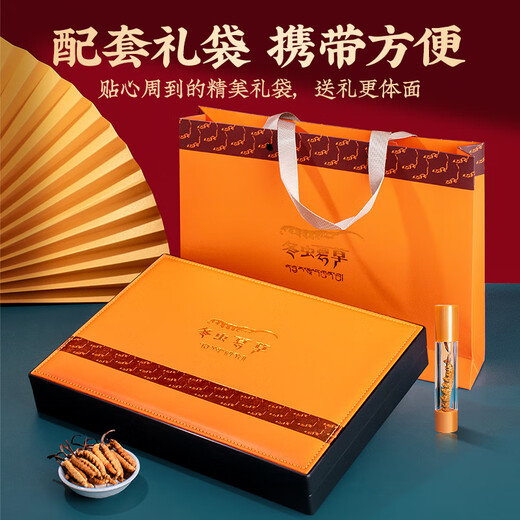 
Tongfu Cordyceps sinensis 2 roots/g 10g 20 roots gift box tonic nutritional supplements gifts for elders