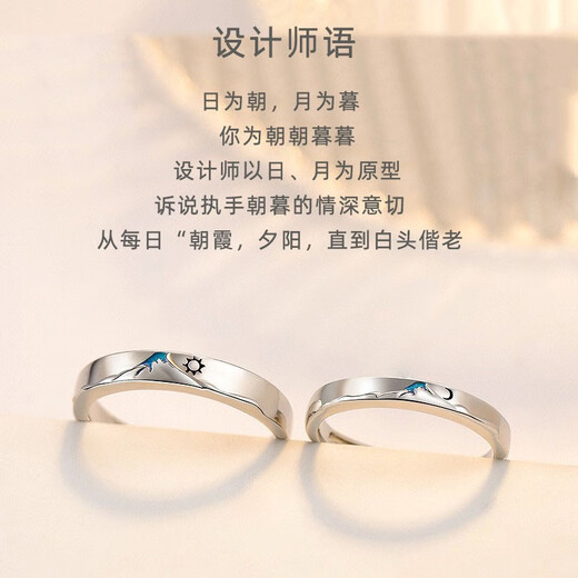 MZMZ Morning and Evening Couple Ring PT950 Platinum Pair Adjustable Luxury Proposal Ring Birthday Gift for Girlfriend Platinum Ring Customized in 7 working days