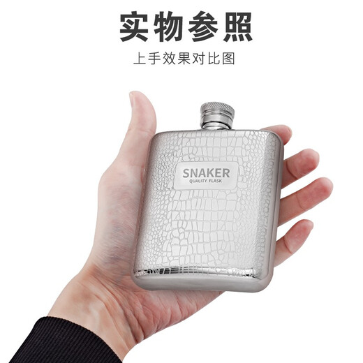 SNAKER small hip flask 304 stainless steel portable wine set can be engraved outdoor large capacity flat hip flask metal 3 taels free soldier 1 cup 1 drain 170ml