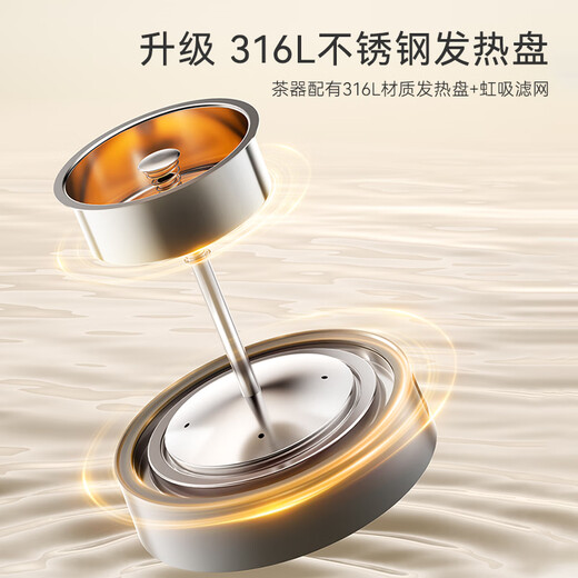 SUPOR tea kettle steam spray steam tea kettle health kettle electric kettle hot water kettle 316L stainless steel kettle tea set home office multi-function SW-10C18