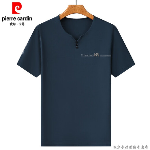 
Pier Cardin counter ice silk short-sleeved T-shirt men's summer new V-neck summer thin fast drying half-sleeved casual bottoming shirt men 6998 white 175/XL [recommended 135-150Jin [Jin equals 0.5 kg]]