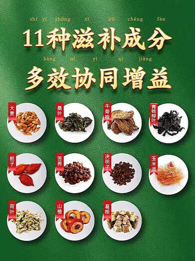 
Beijing Tongrentang Qingqianliu Corn Scarlet Tea Mulberry Leaf Tea Lowering Glycemia and Blood Pressure Tea Authentic Lowering I Uric Acid Lowering I Blood Pressure Reducing Buy 5 times 10 in total 400 packs