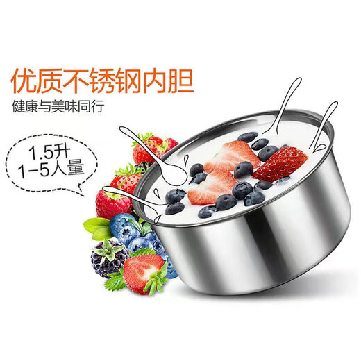 墨仚京酸奶机大容量家用全自动恒温发酵机玻璃分杯宿舍自制酸奶神器1.5L 白色【不带分杯】(20小包菌粉)