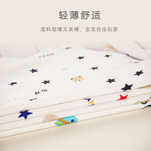 9i9 baby bellyband pure cotton belly protector baby belly circumference newborn sleeping belly protector adjustable sleeping bag A61 Bee