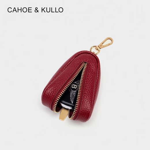 CAHOE KULLO官网官方头层牛皮汽车钥匙包女士多功能钥匙扣零钱包女 森巴红-CK生日礼物送女友