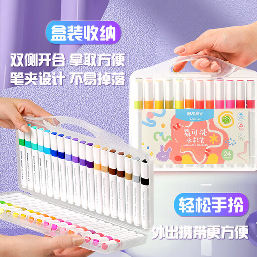 Morgenlicht (m/g) Briefpapier 36 Farbe leicht zu waschbarer Aquarellstifte Kinder Dreieck Stange Gesichtsfarbe Farbe Graffiti Pinsel Schüler Kunstmalereien Pinselsicherheit ACP901AV