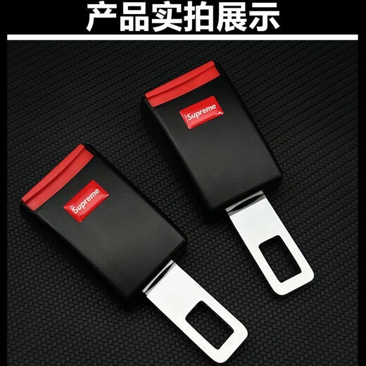 
Peugeot 3072008/308/3008/5008/4008 logo car safety insert buckle lock buckle fork head buckle Peugeot one price