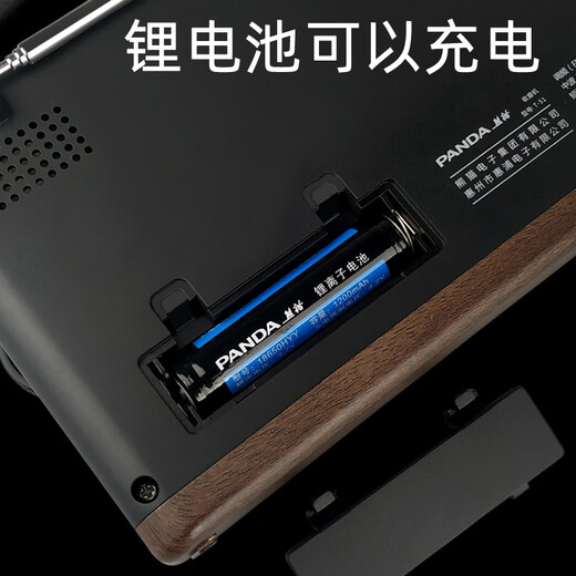 Panda (PANDA) T-51 new retro radio for the elderly, full-band portable FM radio for the elderly, old-fashioned charging model, high-quality and large-volume semiconductor gift for the elderly, standard classic retro/lithium battery