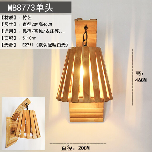 
Yingtang Japanese bamboo lanterns personalized creative Chinese restaurant aisle lights B&B hotel bamboo art bedside wall light MB8986 MB9195